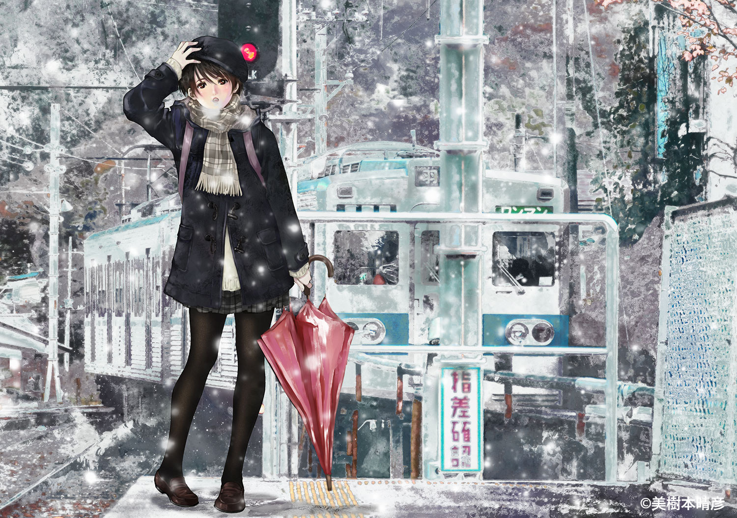 美樹本晴彦の絵画作品　タイトルは、STATIONⅡL